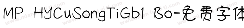 MP HYCuSongTiGb1 Bo字体转换